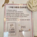 아차산로L | 건대 방탈출 비밀의화원 건대점 우리의 전사랑 탈출실패 후기 l 건대 놀거리 추천