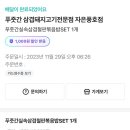 해원로-2 이미지