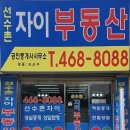 선수촌로 66 | 올림픽파크포레온 아파트에 다녀왔어요~ 구월동 선수촌자이부동산