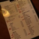 단골손님상인점 이미지