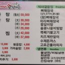 쌍용서비스프라자(상록)코너 | [안산] 24시 맛집! 해장부터 식사까지 든든한! 도깨비왕감자탕