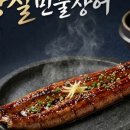 황실민물장어 - 동구 홍도로9번길 20 | 대전 민물장어 맛집 황실민물장어, 직장인이 인정한 찐 솔직후기 5가지! ✨