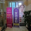 보라 | 청주 마사지 잘하는곳 보라뷰티 슬리밍 등관리 솔직후기