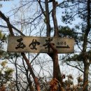 연일공원 이미지