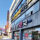 참소아청소년과의원