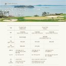 파인비치골프호텔 이미지