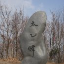 수리산 산림욕장 이미지
