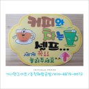 햇살토탈공예공방