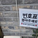 스마일충전소 이미지