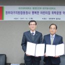 정부대구지방합동청사 이미지