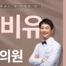 자연의원 네이버블로그
