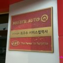 해금자동차정비 이미지