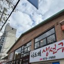 노리즌커피 | 광주 쌍암공원 뷰 카페 첨단 노리즌 커피 방문후기