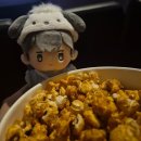 <플레이브 아시아 투어 대쉬 퀀텀 리프 앙코르 인 시네마> 왕십리 cgv ultra 4dx 후기
