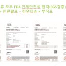 (주)한팩코리아 이미지