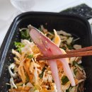현우농수산