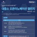 (주)에너넷 이미지