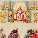 솔로몬1 이미지