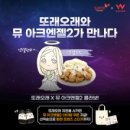 또래오래치킨 네이버블로그
