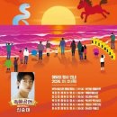 부안 변산해수욕장서 31일 ‘2025 변산 해넘이축제’ 열려 이미지