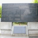 한봉수의병장 송공비 이미지