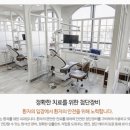 서울인생치과의원 이미지