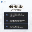 영광의원 이미지