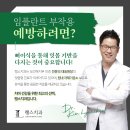 랭스치과 이미지