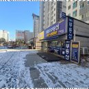 코뿔소공인중개사사무소 이미지