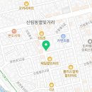 해피랜드공인중개사사무소 이미지