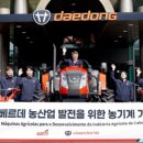 베르데산업 이미지