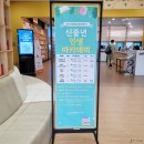 재봉틀로 생활소품 만들기 | 시립도서관 신중년 인생 아카데미 재봉틀 생활소품만들기 참여 후기 #신중년 #인생아카데미 #인문학강독...