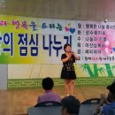 나눔과 기쁨 아산지부 이미지