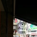 나포렛