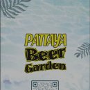 한잔비어 | 파타야 비어가든 (Beer Garden) 후기 ; 파타야 맥주한잔 하기 좋은 곳 (바닷가 맛집)