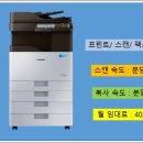 삼성OA기기 이미지