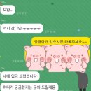 국립중앙의료원 | #자소서첨삭# 국립중앙의료원 자소서 첨삭 후기 (feat.경력간호사)