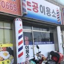 논공이용소 이미지