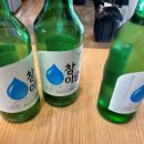 아구아구행복해