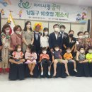 남촌도림동-22 이미지