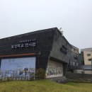 보성학교전시관 이미지
