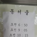 입암 버스정류소 이미지