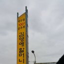 유빈민박 이미지