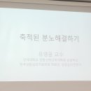 나서울은혜교회 이미지
