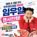 응암초등 이미지