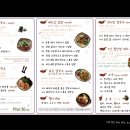 포36거리 역삼점