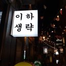 더울땐 맥주 한잔~~＜ 캬~~~ 이미지