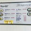 앙끄레국수 서귀포본점 이미지