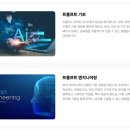 AI 프롬프트 엔지니어링 이미지