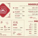 개성면가 이미지